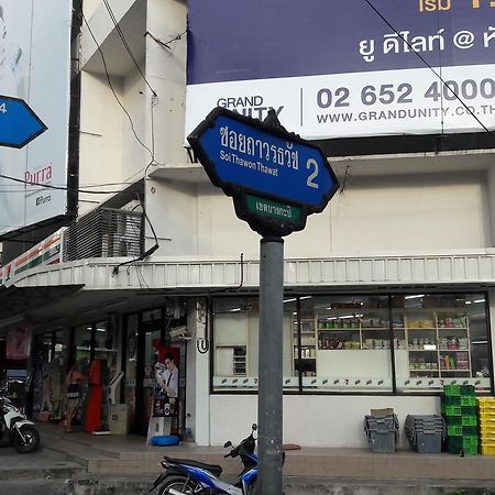 Win House Hotel Bangkok Esterno foto