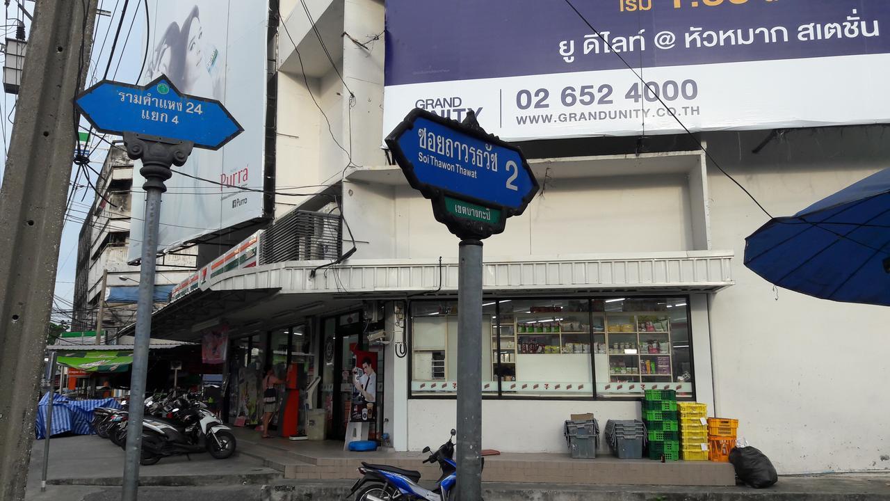 Win House Hotel Bangkok Esterno foto